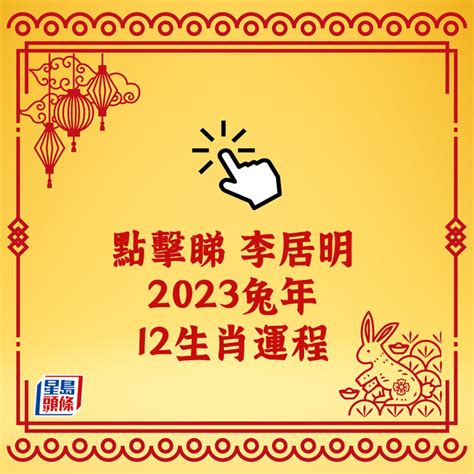 兔年運程|2025年屬兔運勢及運程 屬兔的人2025年每月運程